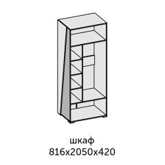 Аллегро-10 Шкаф 2дв. (дуб крафт золотой-камень темный) в Ревде - revda.mebel24.online | фото 2