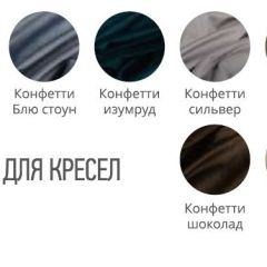 Банкетка с каретной стяжкой в Ревде - revda.mebel24.online | фото 3