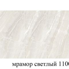 БОСТОН - 3 Стол раздвижной 1100/1420 опоры Брифинг в Ревде - revda.mebel24.online | фото 31