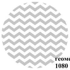 БОСТОН Стол круглый раздвижной 1080/1420 опоры Брифинг в Ревде - revda.mebel24.online | фото 2