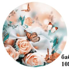БОСТОН Стол круглый раздвижной 1080/1420 опоры Брифинг в Ревде - revda.mebel24.online | фото 4