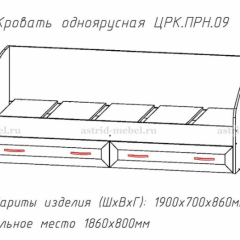 ПРИНЦЕССА Детская (модульная) в Ревде - revda.mebel24.online | фото 4