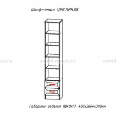 ПРИНЦЕССА Детская (модульная) в Ревде - revda.mebel24.online | фото 10