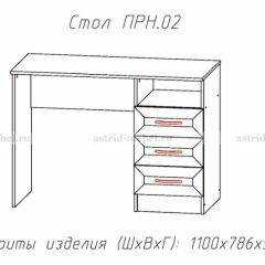 ПРИНЦЕССА Детская (модульная) в Ревде - revda.mebel24.online | фото 12