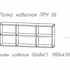 ПРИНЦЕССА Детская (модульная) в Ревде - revda.mebel24.online | фото 14