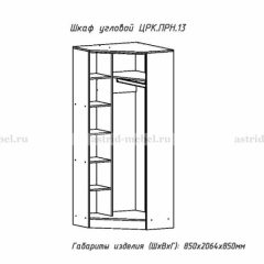 ПРИНЦЕССА Детская (модульная) в Ревде - revda.mebel24.online | фото 22