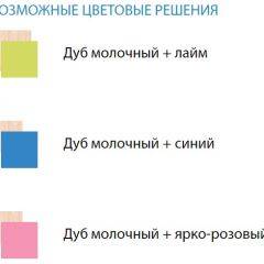 Набор мебели для детской Юниор-11.1 (900*1900) ЛДСП в Ревде - revda.mebel24.online | фото 2