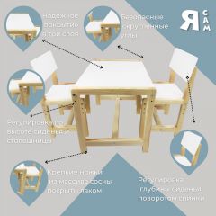 Детский растущий комплект стол и два стула  Я САМ "Лофт" (Белый, Сосна) в Ревде - revda.mebel24.online | фото 4
