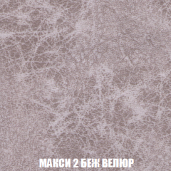 Диван Акварель 1 (до 300) в Ревде - revda.mebel24.online | фото 32