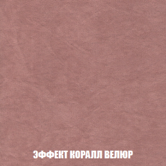 Диван Акварель 1 (до 300) в Ревде - revda.mebel24.online | фото 77