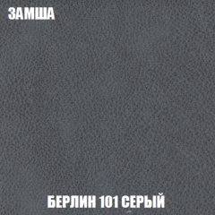 Диван Акварель 2 (ткань до 300) в Ревде - revda.mebel24.online | фото 4