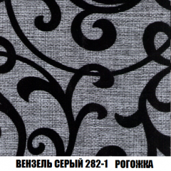 Диван Акварель 2 (ткань до 300) в Ревде - revda.mebel24.online | фото 61