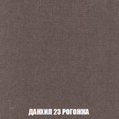 Диван Акварель 2 (ткань до 300) в Ревде - revda.mebel24.online | фото 62