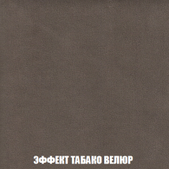 Диван Акварель 2 (ткань до 300) в Ревде - revda.mebel24.online | фото 82