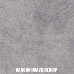 Диван Акварель 4 (ткань до 300) в Ревде - revda.mebel24.online | фото 40