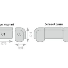 Диван Александра прямой в Ревде - revda.mebel24.online | фото 7