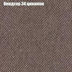 Диван Бинго 1 (ткань до 300) в Ревде - revda.mebel24.online | фото 9