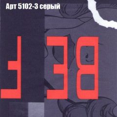 Диван Бинго 1 (ткань до 300) в Ревде - revda.mebel24.online | фото 17