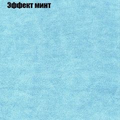 Диван Бинго 1 (ткань до 300) в Ревде - revda.mebel24.online | фото 65