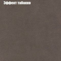 Диван Бинго 1 (ткань до 300) в Ревде - revda.mebel24.online | фото 67