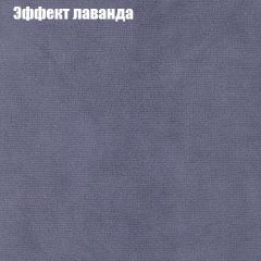 Диван Бинго 2 (ткань до 300) в Ревде - revda.mebel24.online | фото 64