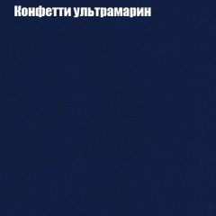 Диван Бинго 3 (ткань до 300) в Ревде - revda.mebel24.online | фото 24