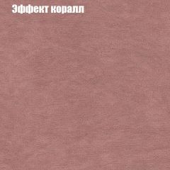 Диван Бинго 3 (ткань до 300) в Ревде - revda.mebel24.online | фото 61