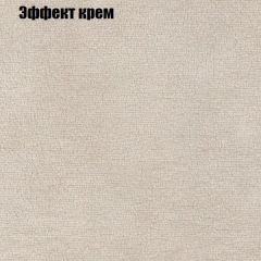 Диван Европа 2 (ППУ) ткань до 300 в Ревде - revda.mebel24.online | фото 61