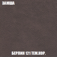 Диван Голливуд (ткань до 300) НПБ в Ревде - revda.mebel24.online | фото 83