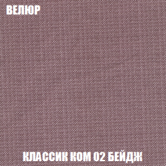 Диван Голливуд (ткань до 300) НПБ в Ревде - revda.mebel24.online | фото 2