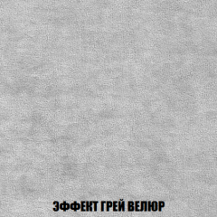 Диван Голливуд (ткань до 300) НПБ в Ревде - revda.mebel24.online | фото 65