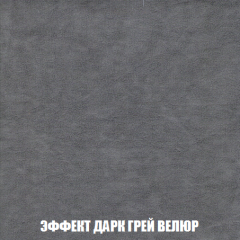 Диван Голливуд (ткань до 300) НПБ в Ревде - revda.mebel24.online | фото 67