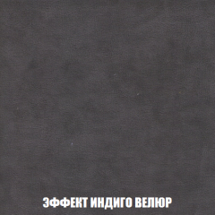 Диван Кристалл (ткань до 300) НПБ в Ревде - revda.mebel24.online | фото 77