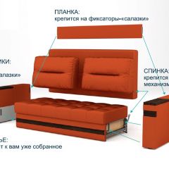 Диван LaFlex 1 БД Norma (ткань 2 кат.) НПБ Pocket Spring в Ревде - revda.mebel24.online | фото 13