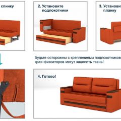 Диван LaFlex 1 БД Norma (ткань 2 кат.) НПБ Pocket Spring в Ревде - revda.mebel24.online | фото 14