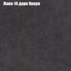 Диван Маракеш (ткань до 300) в Ревде - revda.mebel24.online | фото 28