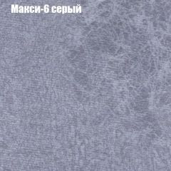 Диван Маракеш (ткань до 300) в Ревде - revda.mebel24.online | фото 34