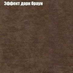 Диван Маракеш (ткань до 300) в Ревде - revda.mebel24.online | фото 57
