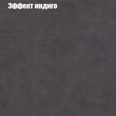 Диван Маракеш (ткань до 300) в Ревде - revda.mebel24.online | фото 59
