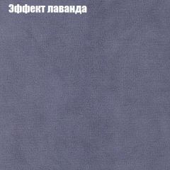 Диван Маракеш (ткань до 300) в Ревде - revda.mebel24.online | фото 62