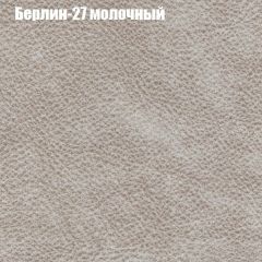 Диван Маракеш угловой (правый/левый) ткань до 300 в Ревде - revda.mebel24.online | фото 16