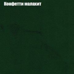 Диван Маракеш угловой (правый/левый) ткань до 300 в Ревде - revda.mebel24.online | фото 22