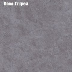 Диван Маракеш угловой (правый/левый) ткань до 300 в Ревде - revda.mebel24.online | фото 27