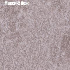 Диван Маракеш угловой (правый/левый) ткань до 300 в Ревде - revda.mebel24.online | фото 32