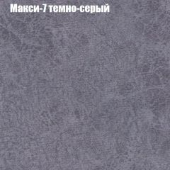 Диван Маракеш угловой (правый/левый) ткань до 300 в Ревде - revda.mebel24.online | фото 35