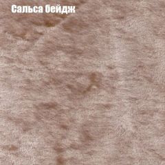 Диван Маракеш угловой (правый/левый) ткань до 300 в Ревде - revda.mebel24.online | фото 42