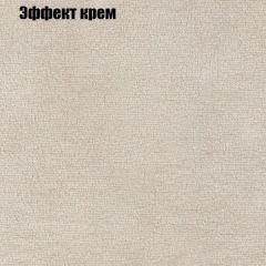 Диван Маракеш угловой (правый/левый) ткань до 300 в Ревде - revda.mebel24.online | фото 61
