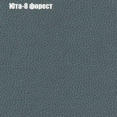 Диван Маракеш угловой (правый/левый) ткань до 300 в Ревде - revda.mebel24.online | фото 67