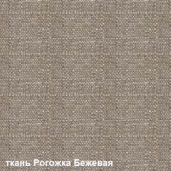 Диван одноместный DEmoku Д-1 (Беж/Холодный серый) в Ревде - revda.mebel24.online | фото 2