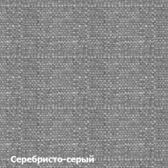 Диван одноместный DEmoku Д-1 (Серебристо-серый/Холодный серый) в Ревде - revda.mebel24.online | фото 2